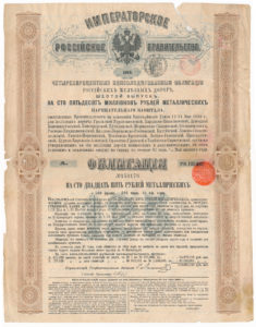 1880 Obligation Russische Eisenbahn